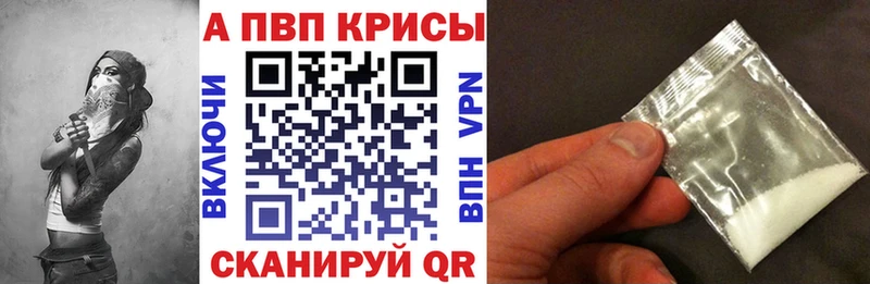 где продают наркотики  Нефтекамск  APVP VHQ 
