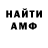 Amphetamine Розовый Nina Senskaia