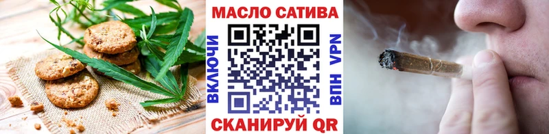 Еда ТГК конопля  KRAKEN вход  Нефтекамск 