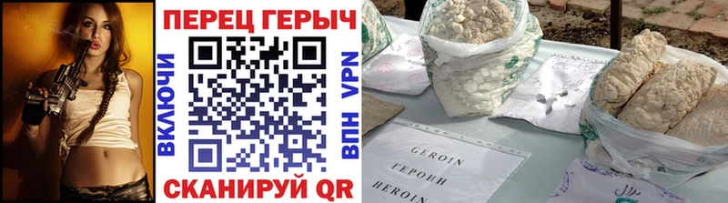 ГЕРОИН белый  Нефтекамск 