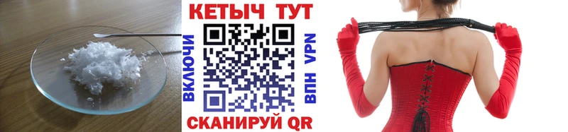 Кетамин ketamine  магазин    mega зеркало  Нефтекамск 