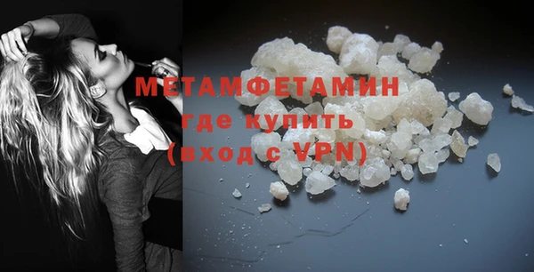 MDMA Premium VHQ Горнозаводск