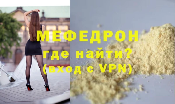 наркотики Горняк