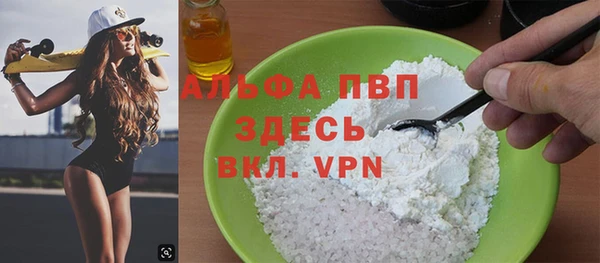 MDMA Premium VHQ Горнозаводск