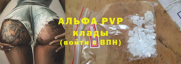 наркотики Горняк