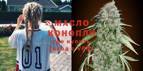 MDMA Premium VHQ Горнозаводск