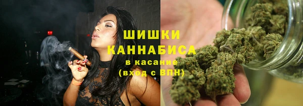 MDMA Premium VHQ Горнозаводск