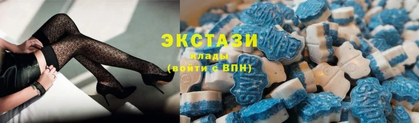 MDMA Premium VHQ Горнозаводск