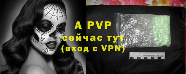 MDMA Premium VHQ Горнозаводск