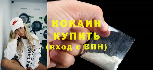 MDMA Premium VHQ Горнозаводск