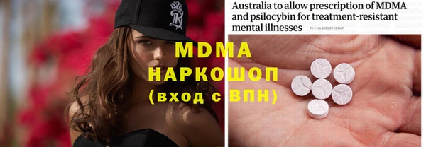 MDMA Premium VHQ Горнозаводск