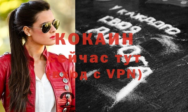MDMA Premium VHQ Горнозаводск