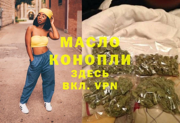 MDMA Premium VHQ Горнозаводск