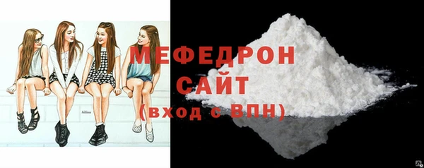 MDMA Premium VHQ Горнозаводск