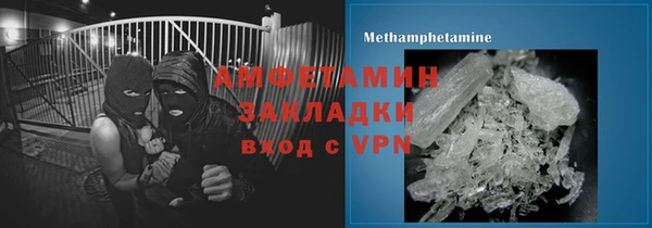 MDMA Premium VHQ Горнозаводск