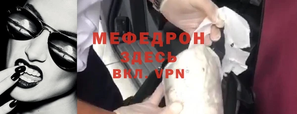 наркотики Горняк
