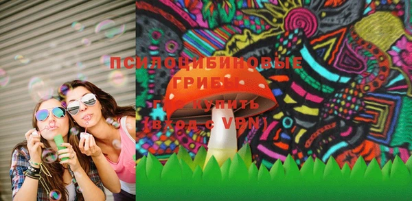 наркотики Горняк