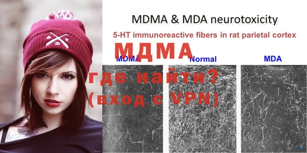 MDMA Premium VHQ Горнозаводск