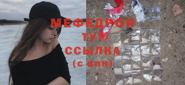 мдпв Горно-Алтайск