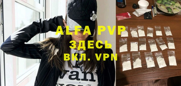 MDMA Premium VHQ Горнозаводск