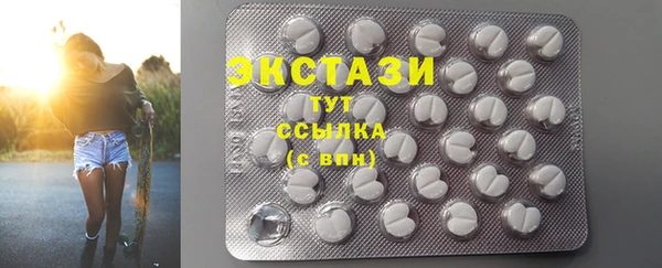 MDMA Premium VHQ Горнозаводск