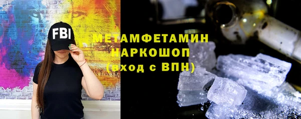 MDMA Premium VHQ Горнозаводск