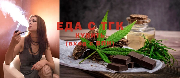 MDMA Premium VHQ Горнозаводск