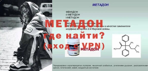 MDMA Premium VHQ Горнозаводск