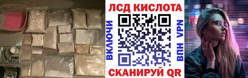 Лсд 25 экстази ecstasy  Нефтекамск 