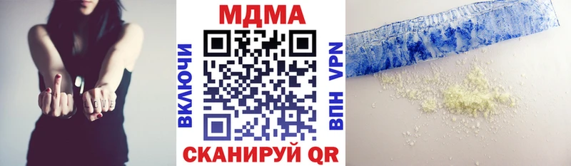 дарнет шоп  Нефтекамск  MDMA crystal 