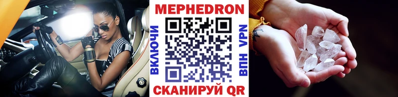 Мефедрон 4 MMC  Нефтекамск 