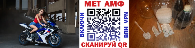 omg ССЫЛКА  Нефтекамск  МЕТАМФЕТАМИН кристалл 