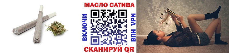как найти закладки Нефтекамск ТГК жижа
